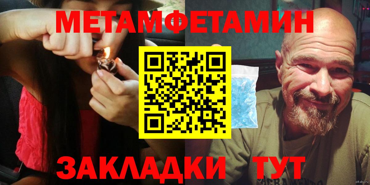 Амфетамин Premium  Вход с VPN  Амфетамин  Химки 