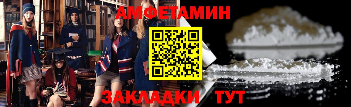 Химки  А ПВП СК кристаллы  КОКАИН  Вход с VPN  Лсд 25  Конопля  Канабис  Наркошоп  МЕФ   МДМА 