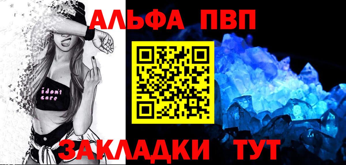 Alpha PVP СК Химки