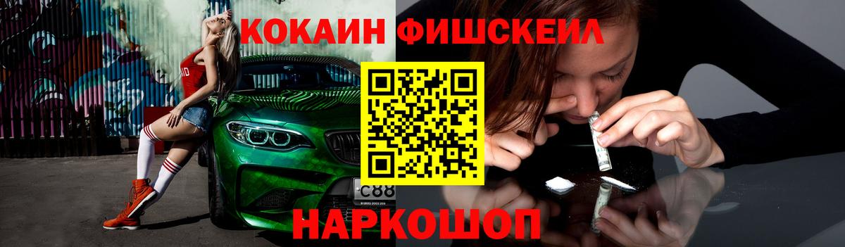 КОКАИН Колумбийский Химки