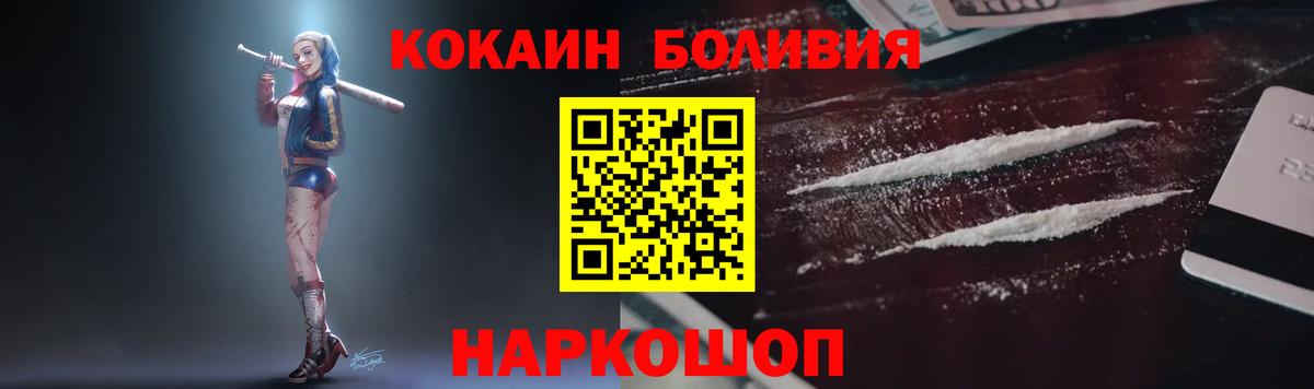 Химки  Cocaine 98%  Вход с VPN  Кокаин 97% 