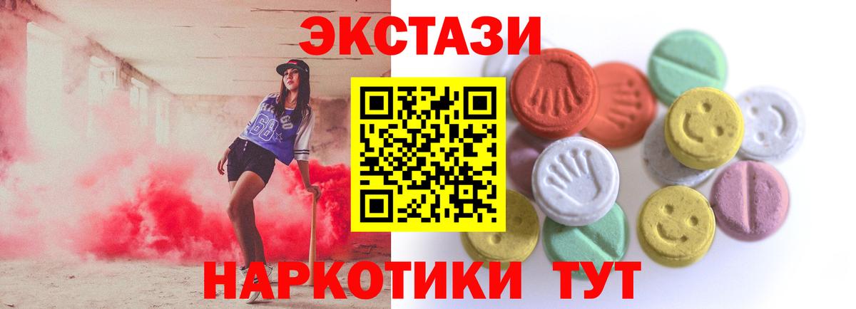 Экстази Дубай Химки