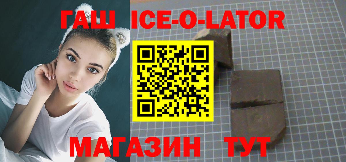 ГАШ 40% ТГК Химки