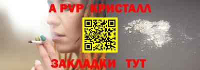 амфетамин Ливны