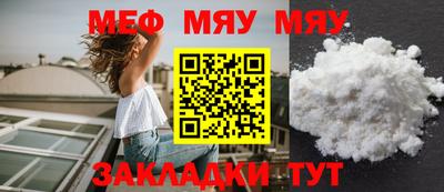 амфетамин Ливны
