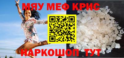 стаф Кумертау