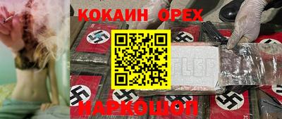 mdma Ликино-Дулёво