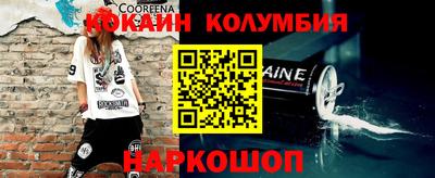 молекула духа Кулебаки