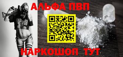 амфетамин Ливны