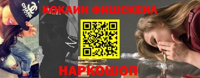метадон Лесосибирск