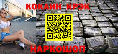 амфетамин Ливны