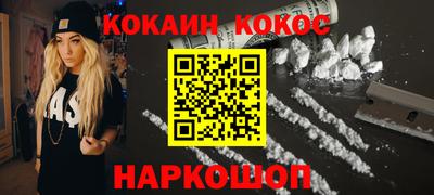 амфетамин Ливны