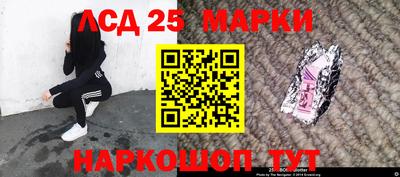 амфетамин Ливны