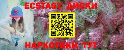 mdma Ликино-Дулёво