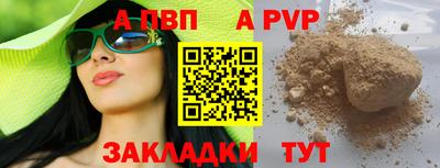 амфетамин Ливны