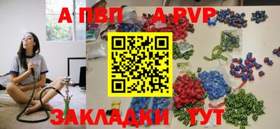 амфетамин Ливны