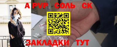 метадон Лесосибирск