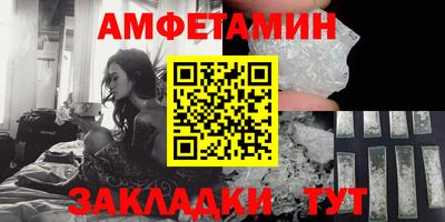 стаф Кумертау
