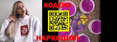 амфетамин Ливны