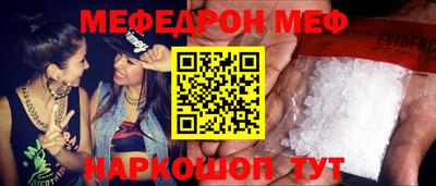 амфетамин Ливны