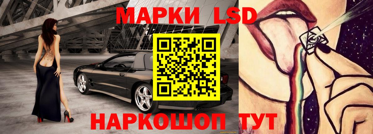 LSD-25 экстази кислота Химки
