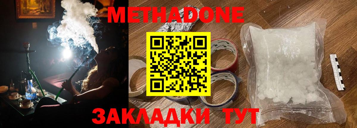 Конопля Химки
