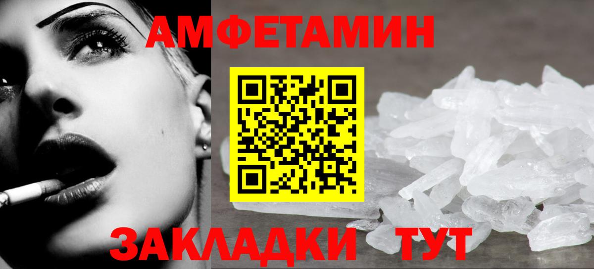 Метамфетамин мет  Вход с VPN  Химки 