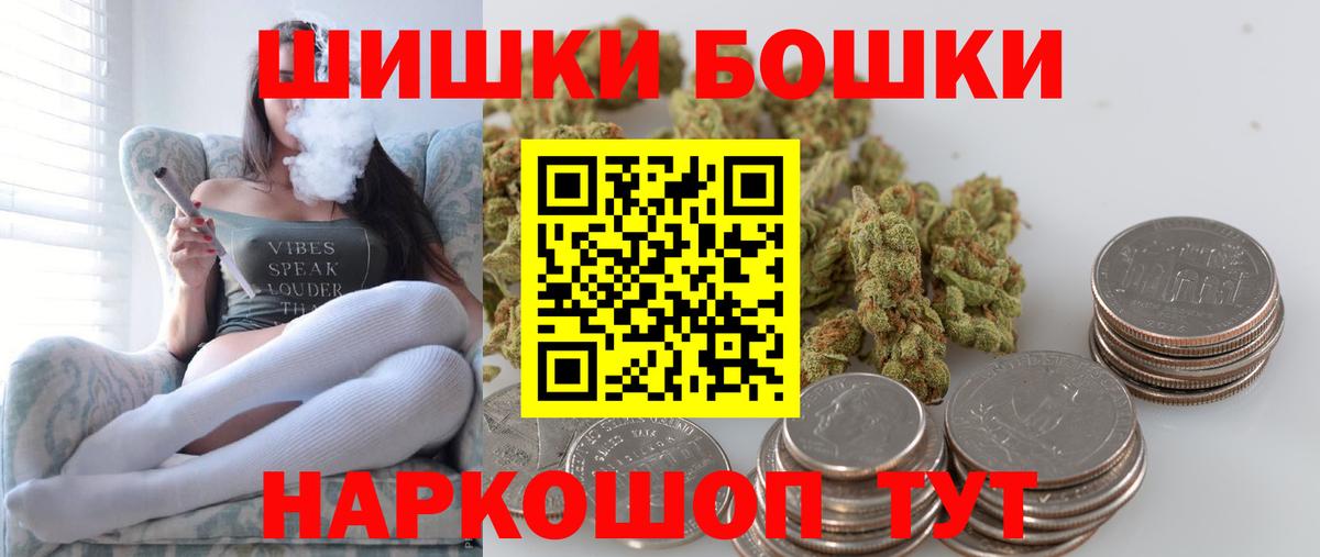 Бошки марихуана тримм Химки